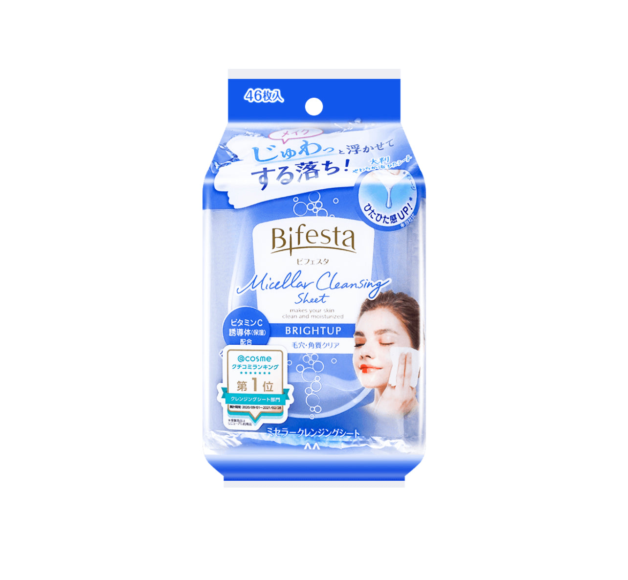 日本BIFESTA 免洗亮白 保湿清洁卸妆面巾 46枚入