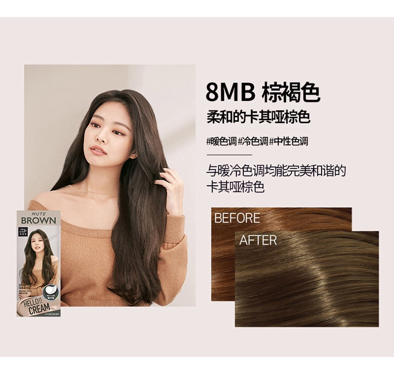 韩国爱茉莉染发剂啫喱纯植物染发膏