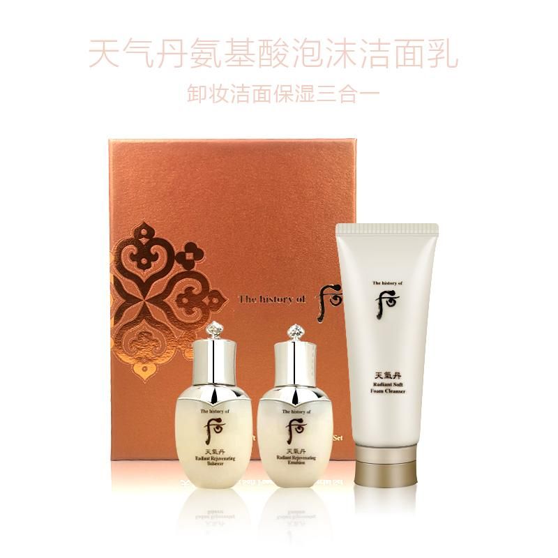 韩国 Whoo 后 天气丹 洗面奶特别套装