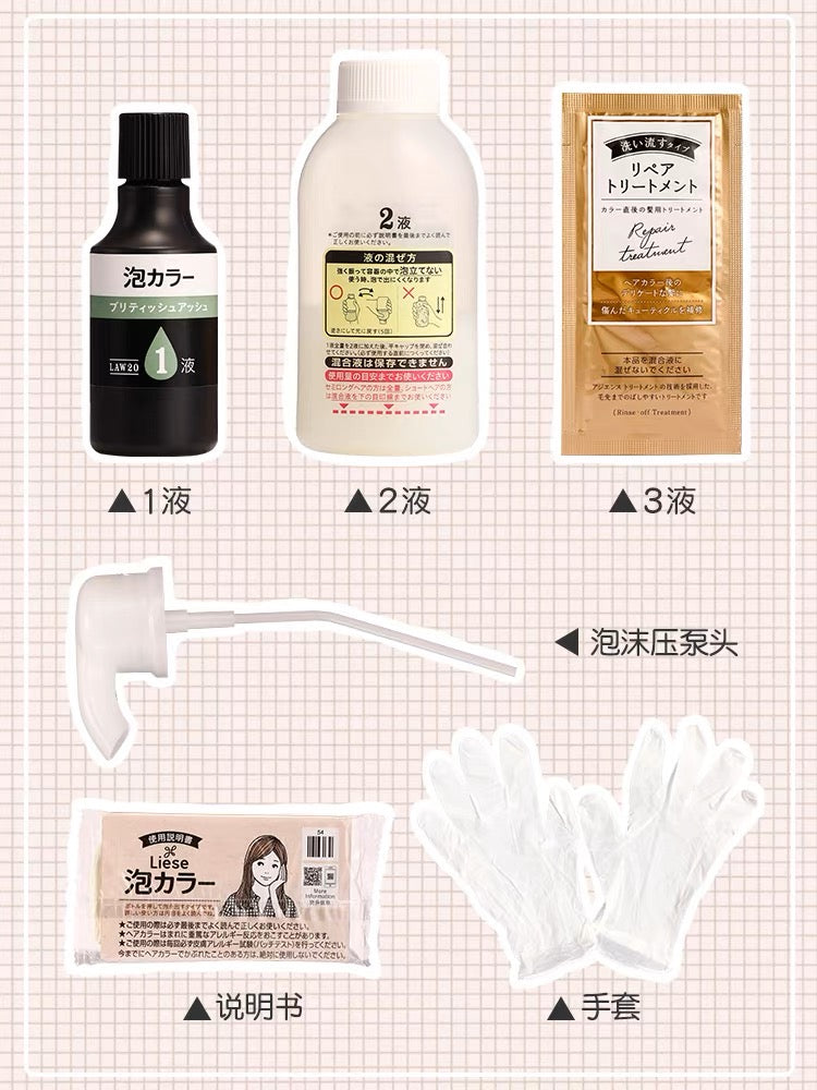 日本花王彩色泡沫染发剂
