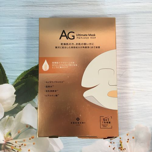 日本cocochi ag抗糖面膜深层补水保湿收缩毛孔紧致修复提亮两部曲 金色抗糖 五片入