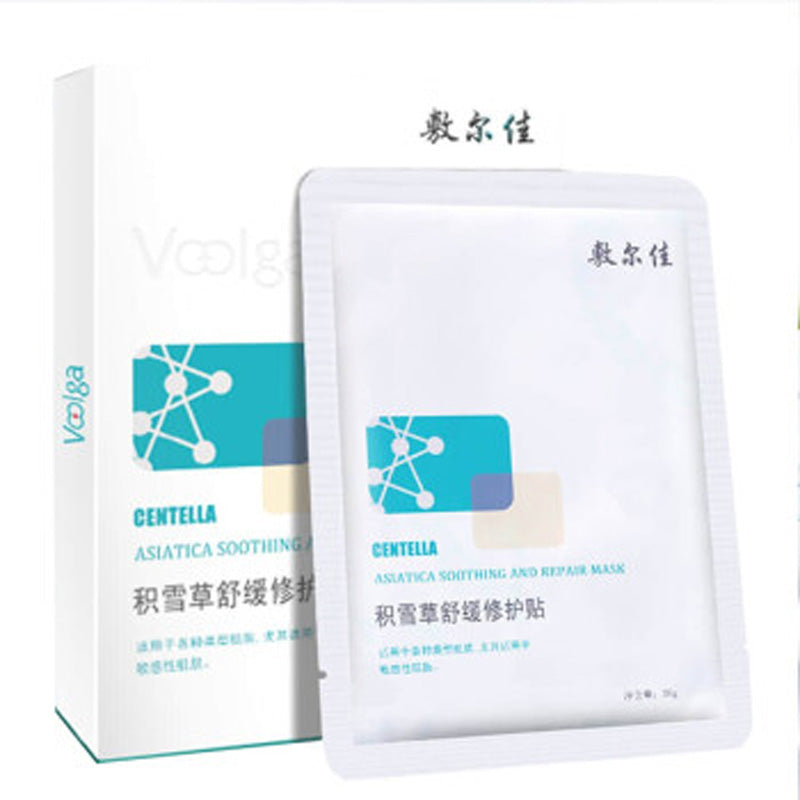 敷尔佳 积雪草舒缓修护贴