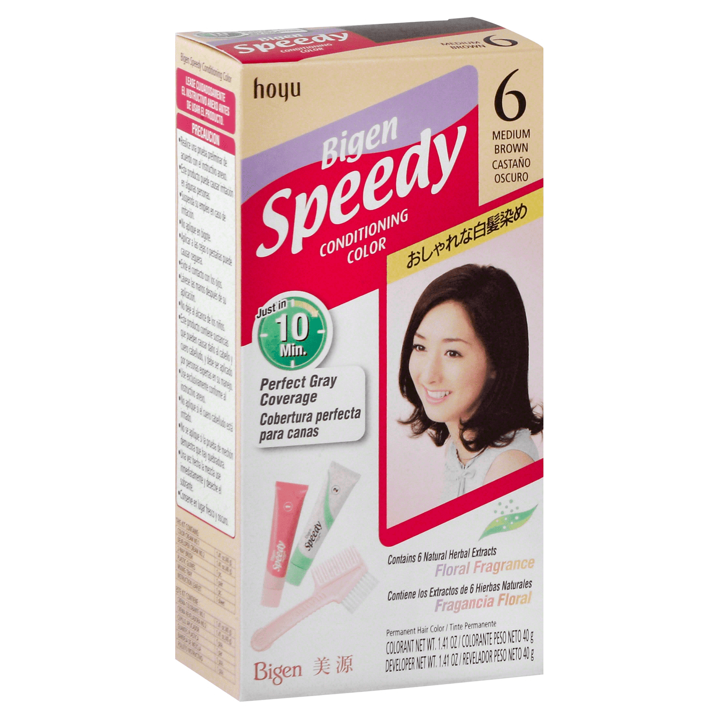 BIGEN SPEEDY HAIR COLOR KIT #6 MEDIUM BROWN