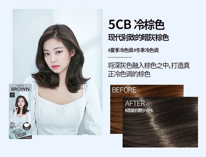 韩国爱茉莉染发剂啫喱纯植物染发膏