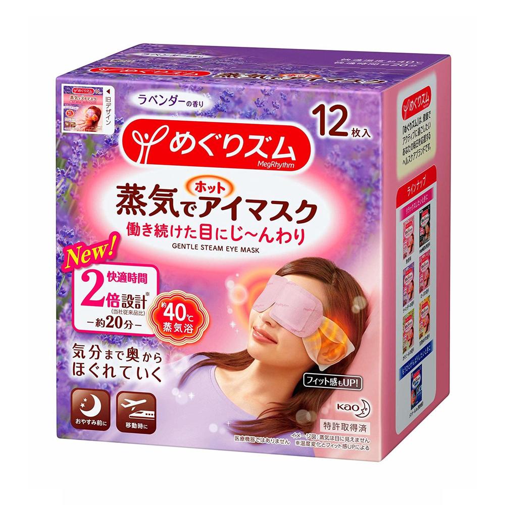 Kao MegRhythm Hot Eye Mask Lavender 12 Sheets