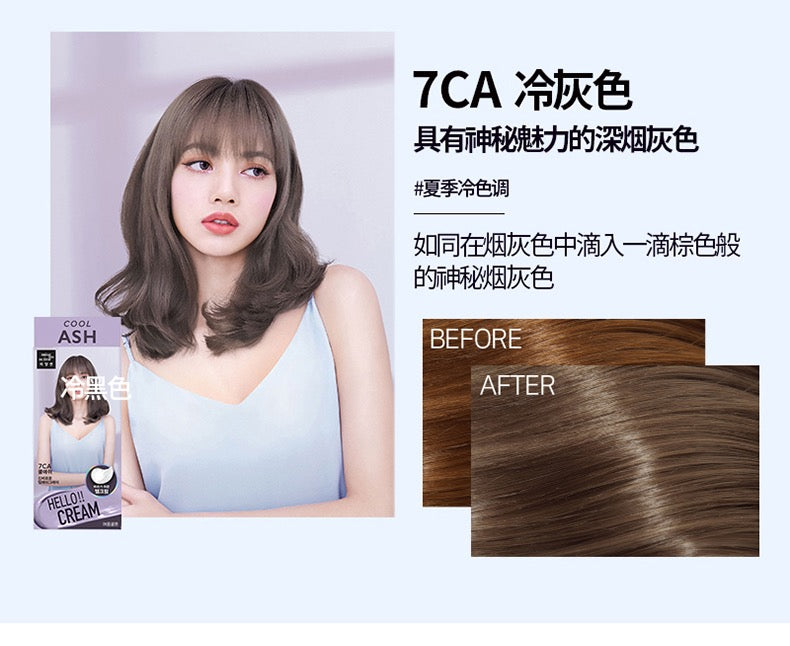 韩国爱茉莉染发剂啫喱纯植物染发膏