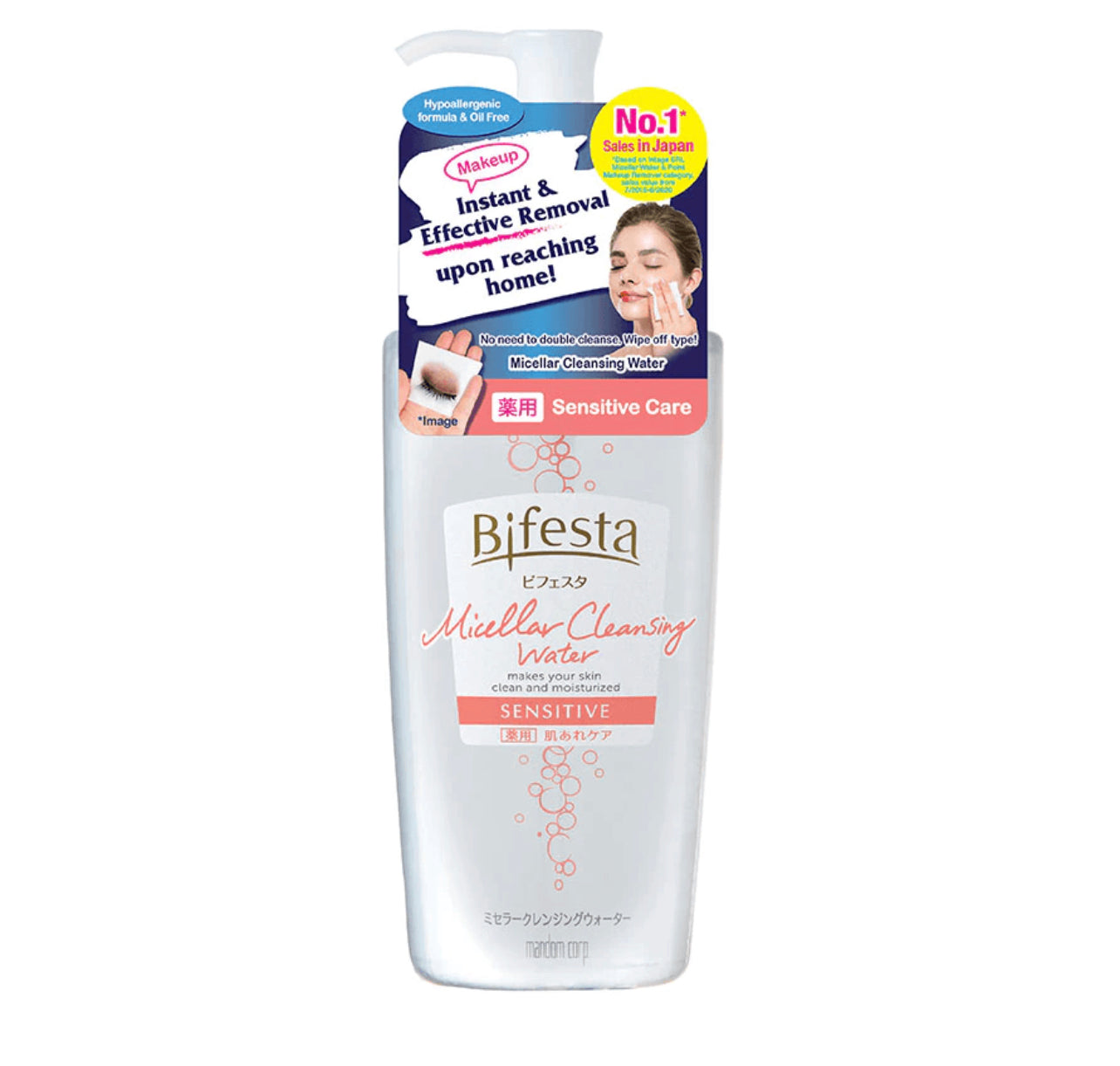 日本 MANDOM BIFESTA 曼丹比菲斯特 敏感肌专用温 和卸妆水 400ml