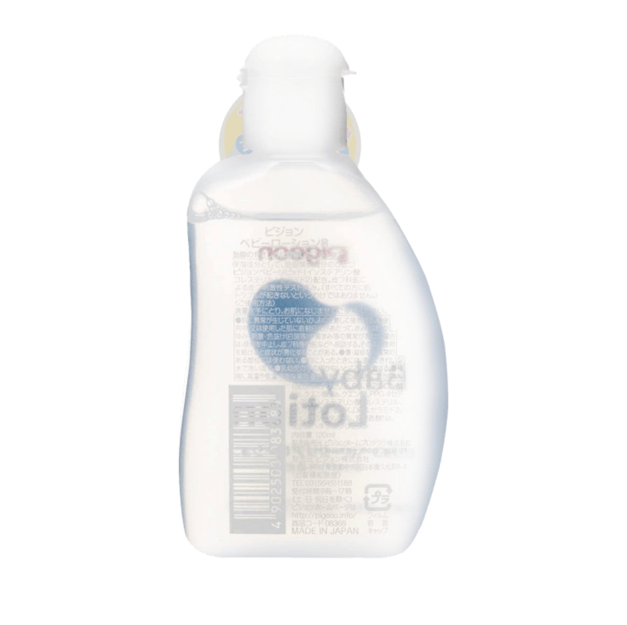 日本 PIGEON贝亲 新生儿婴儿宝宝 爽肤水#清爽型 BABY LOTION 120mL