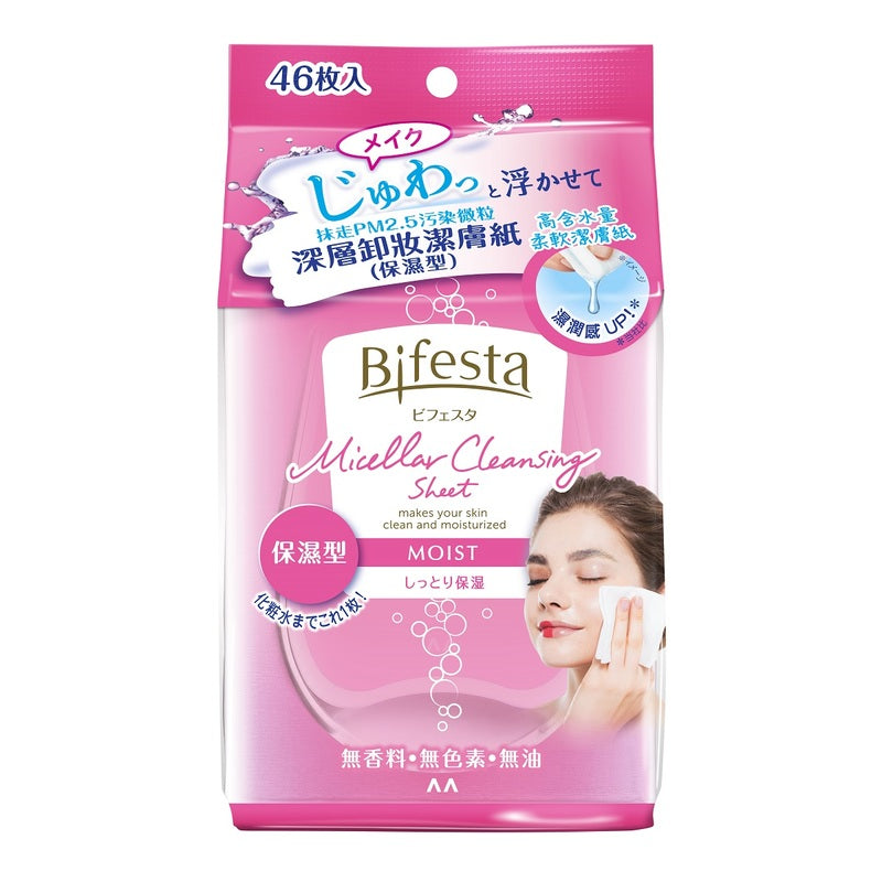 Bifesta Cleansing Sheet Moist