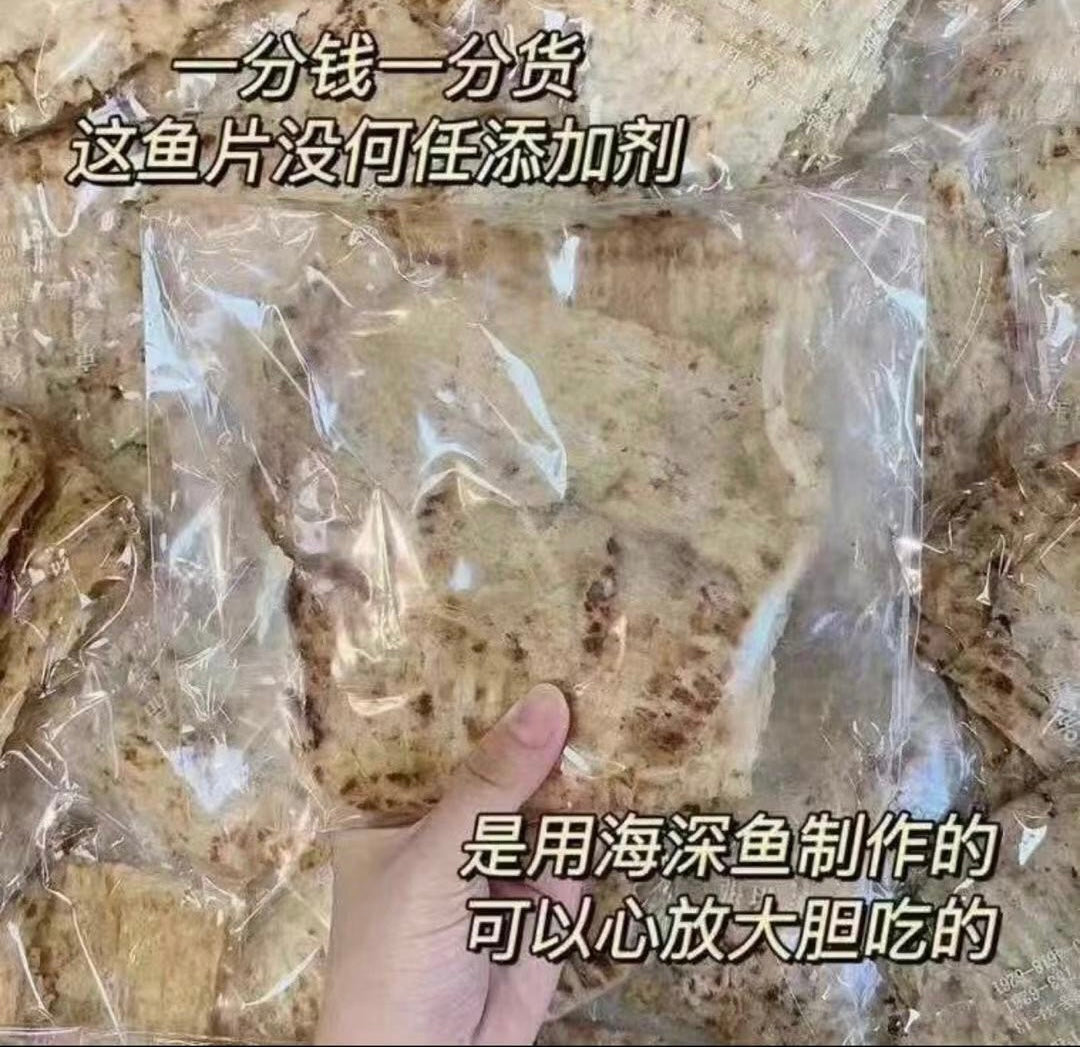 韩国南大门🇰🇷老爷爷家烤鱼片