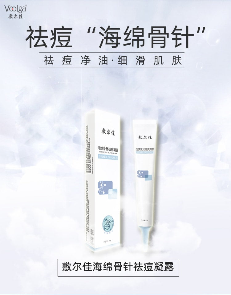 敷尔佳 海绵骨针祛痘凝露 15g
