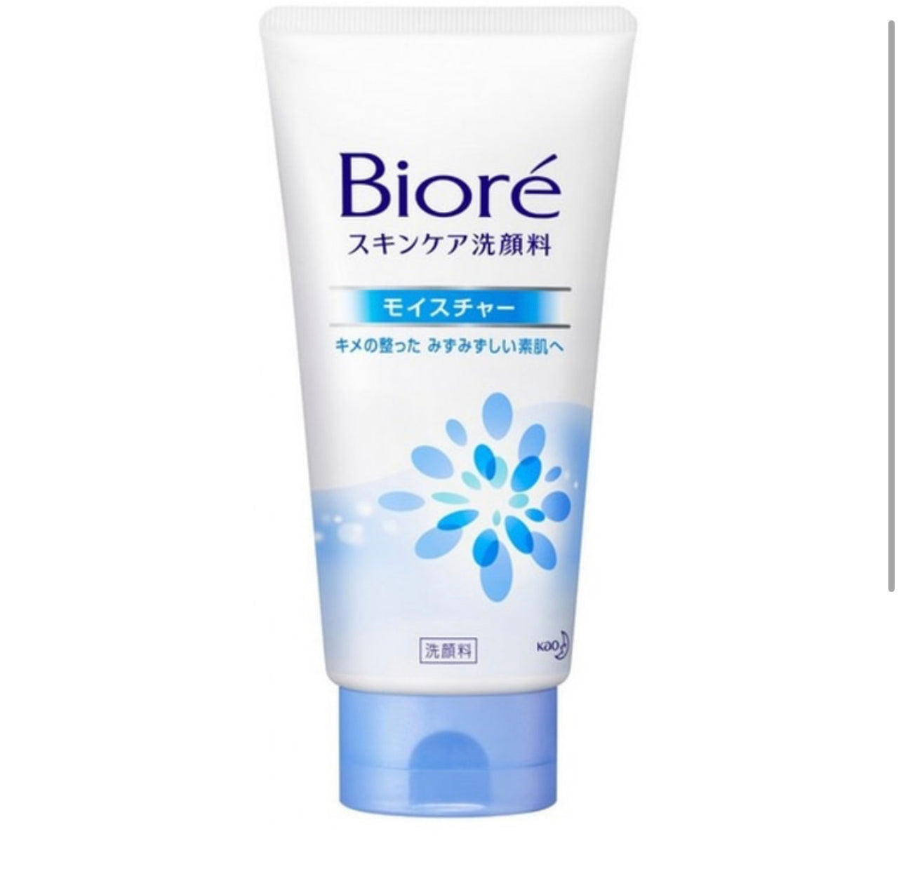 日本Biore花王碧柔洗面奶 130g 温和 无刺激