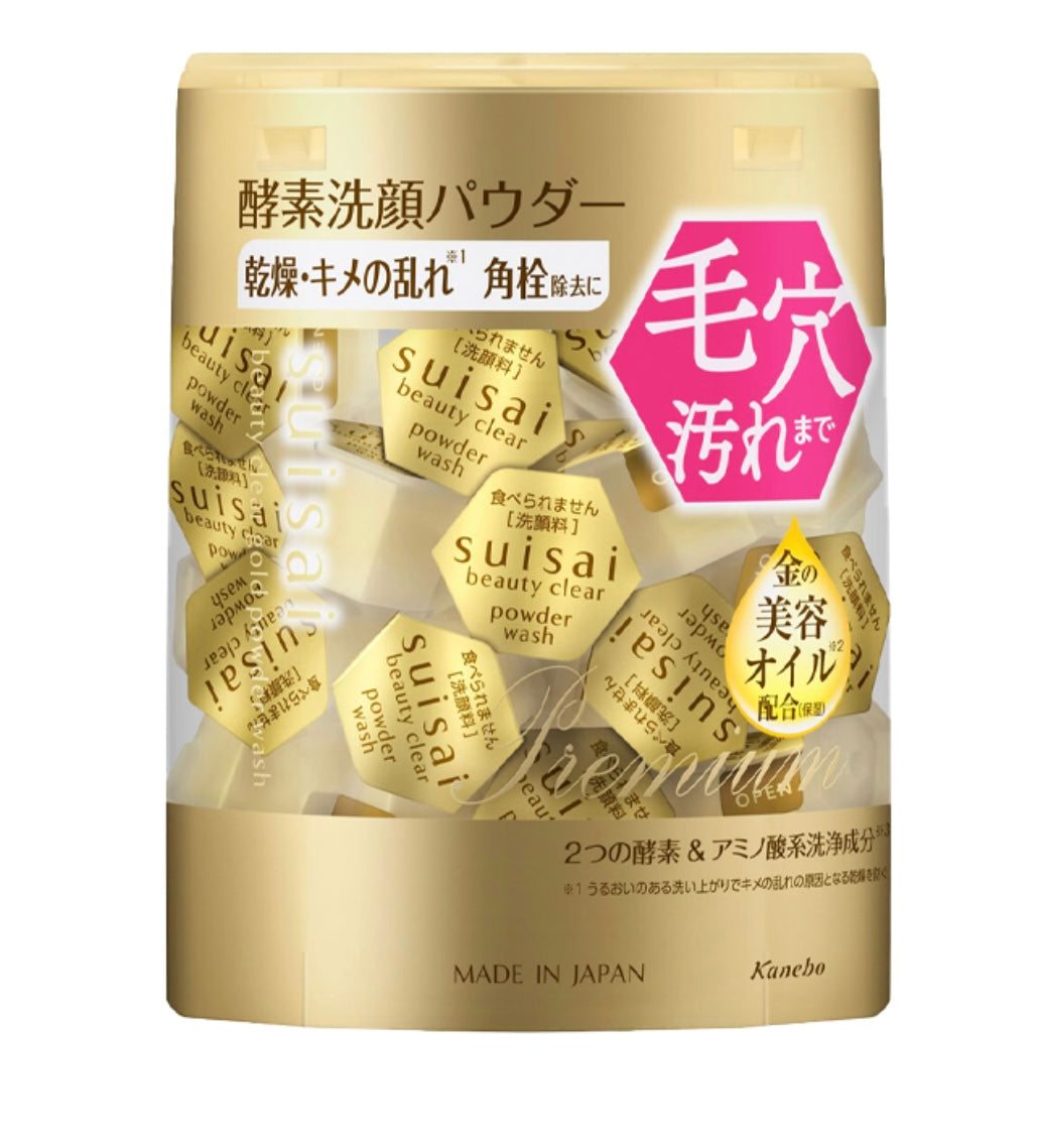黄金限定 Kanebo佳雨宝 酵素洗顔粉 32个 清洁毛孔/去除角质