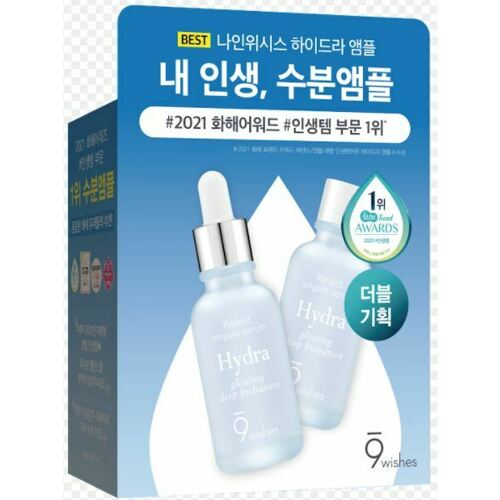 9 Wishes Ampule Serum Hydra Glowing Deep Hydration 2 Pack