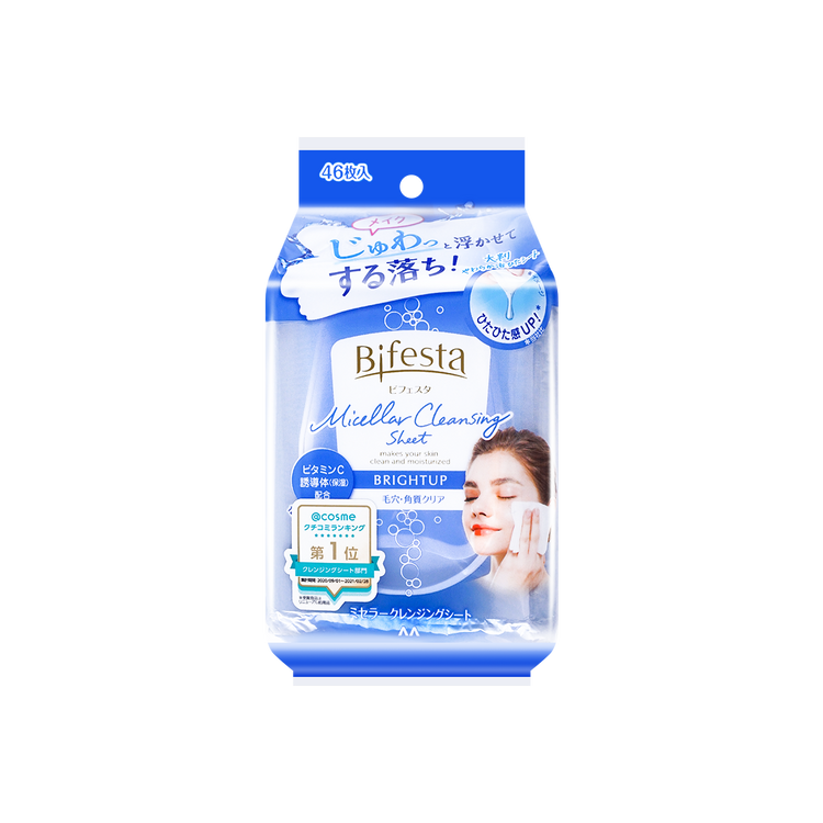 Bifesta Cleansing Sheet Bright Up