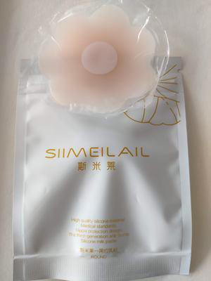 SIIMEILAIL 斯米莱乳贴