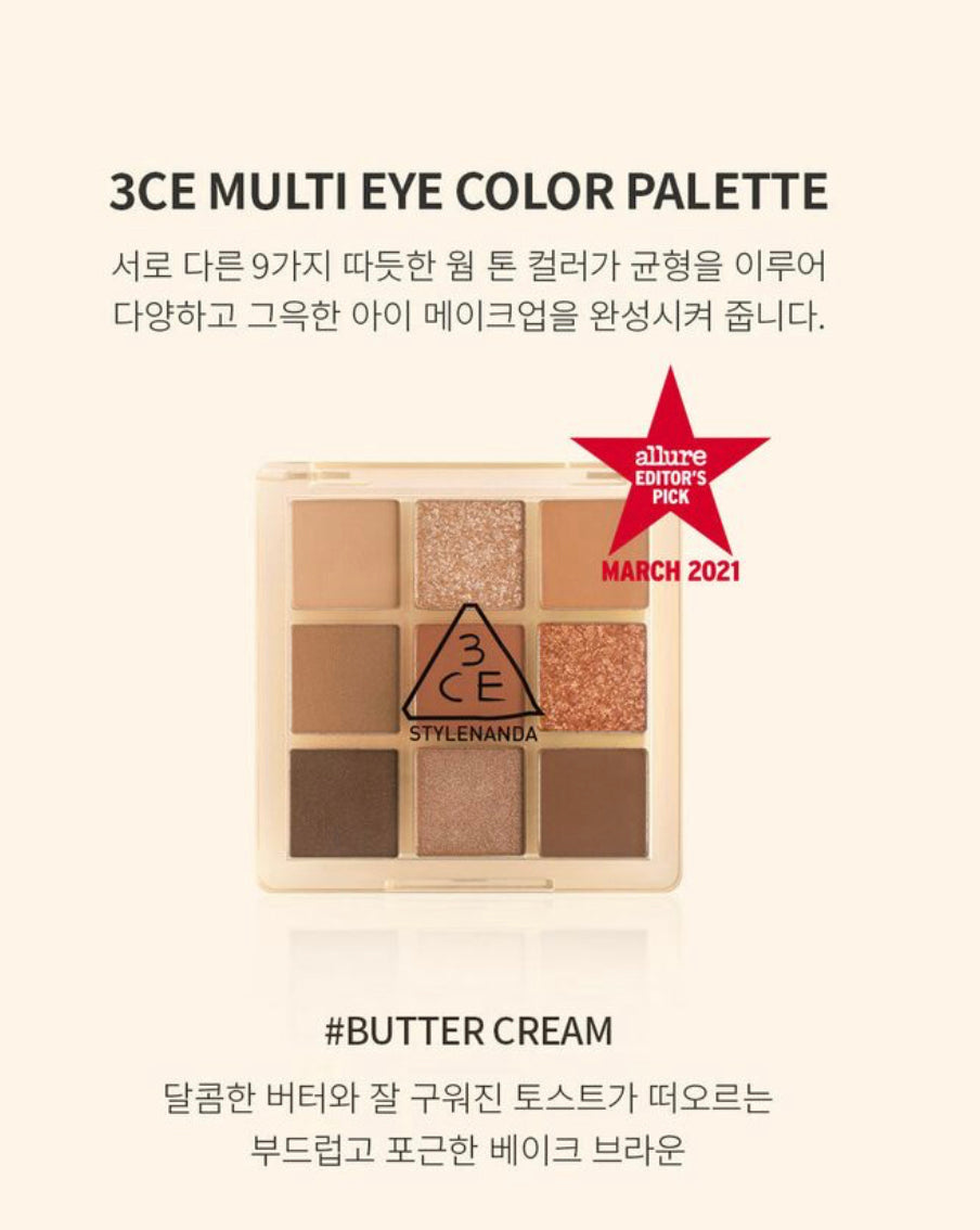 3CE 九色眼影盘 BUTTER CREAM