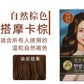 韩国LG睿嫣ReEn韩方染发剂膏纯植物天然遮盖白发黑栗色流行色新款