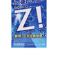 日本ROHTO乐敦Z!清 凉滴眼液眼药水12ml