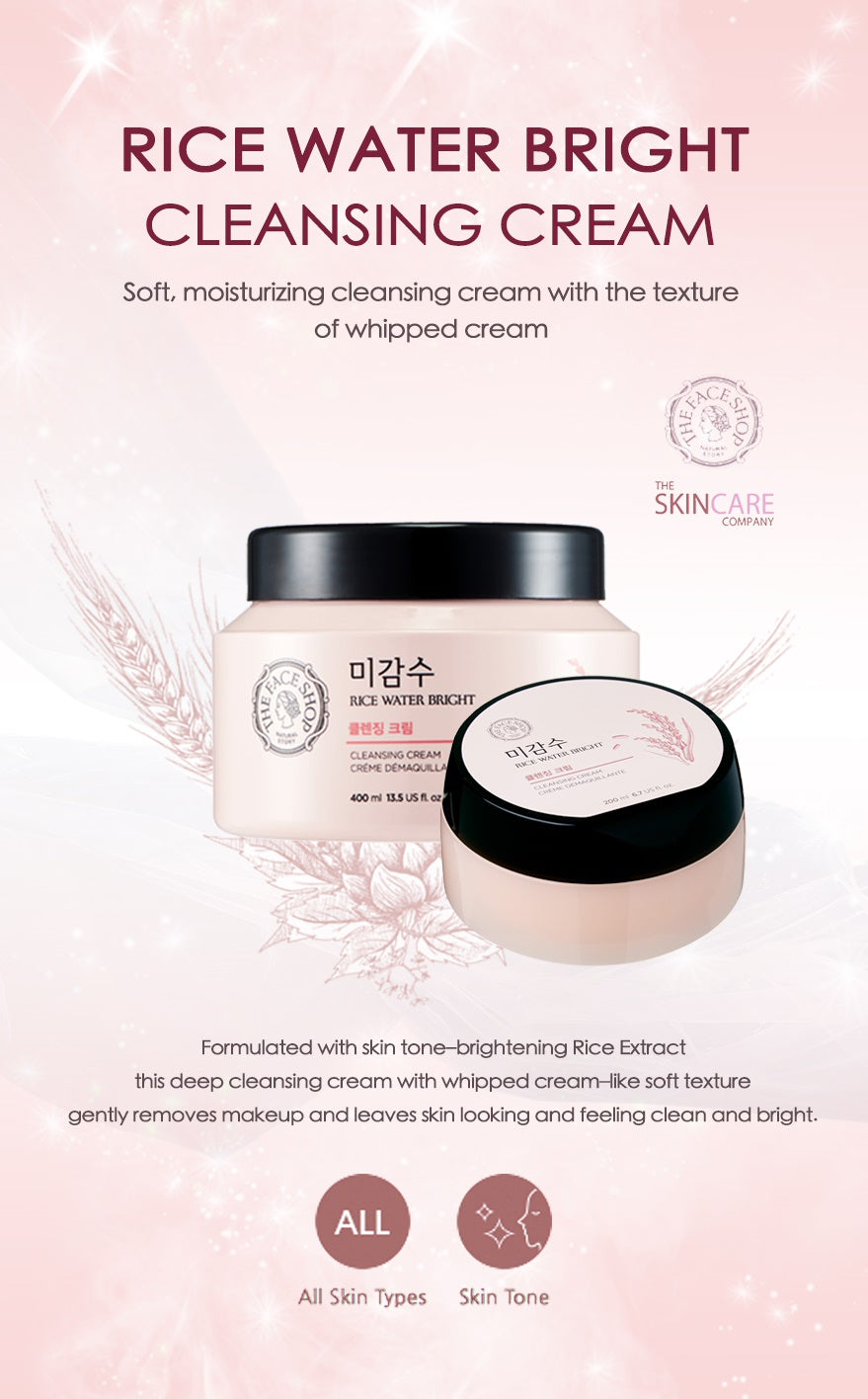 The face shop 白米水系列卸妆膏