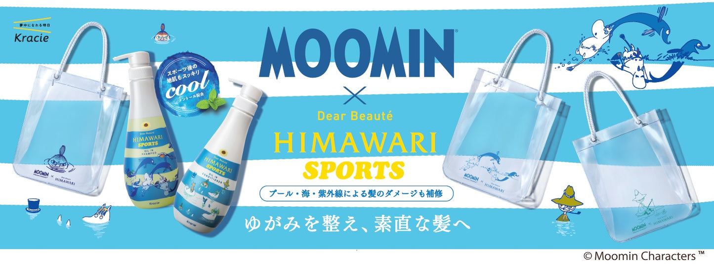 Limited Moomin sports from "Dia Beaute HIMAWARI"! Transparent bag with shampoo and conditioner