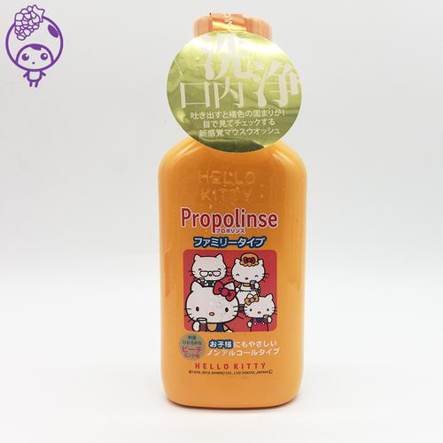 PROPOLINSE比那氏 Hellokitty儿童蜂胶漱口水清洁口腔异味蜜桃葡萄草莓味