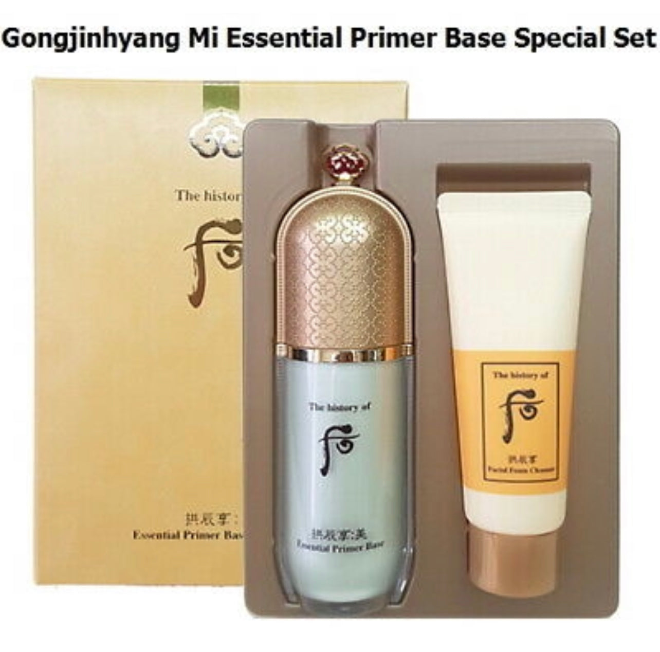 [The History of Whoo] Gongjinhyang:Mi Essential Primer Base Special Set