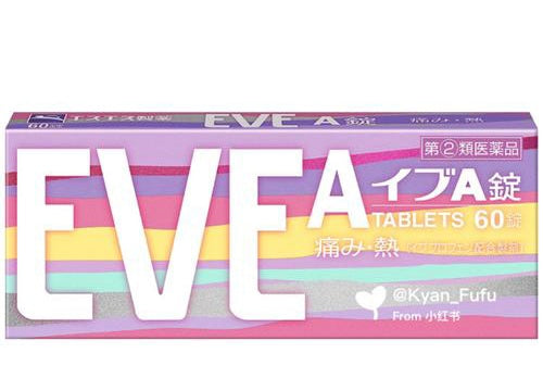 日本止痛镇痛药EVE 60入