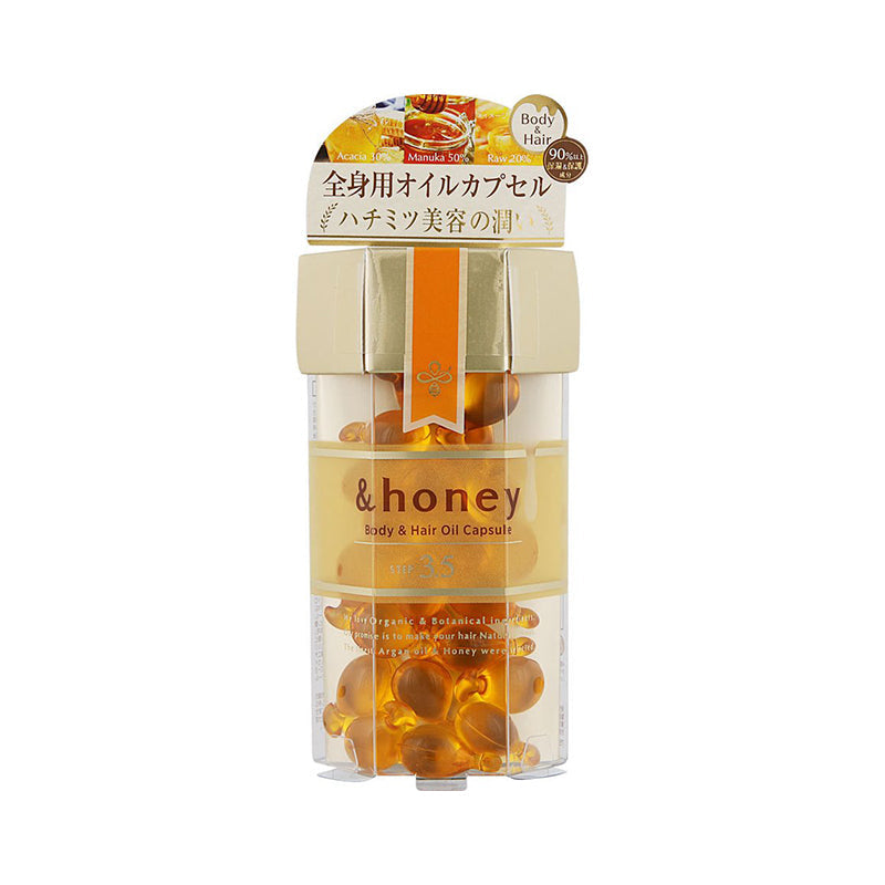 Honey Body& Hair Oil Capsule