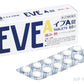 日本EVE止痛药
