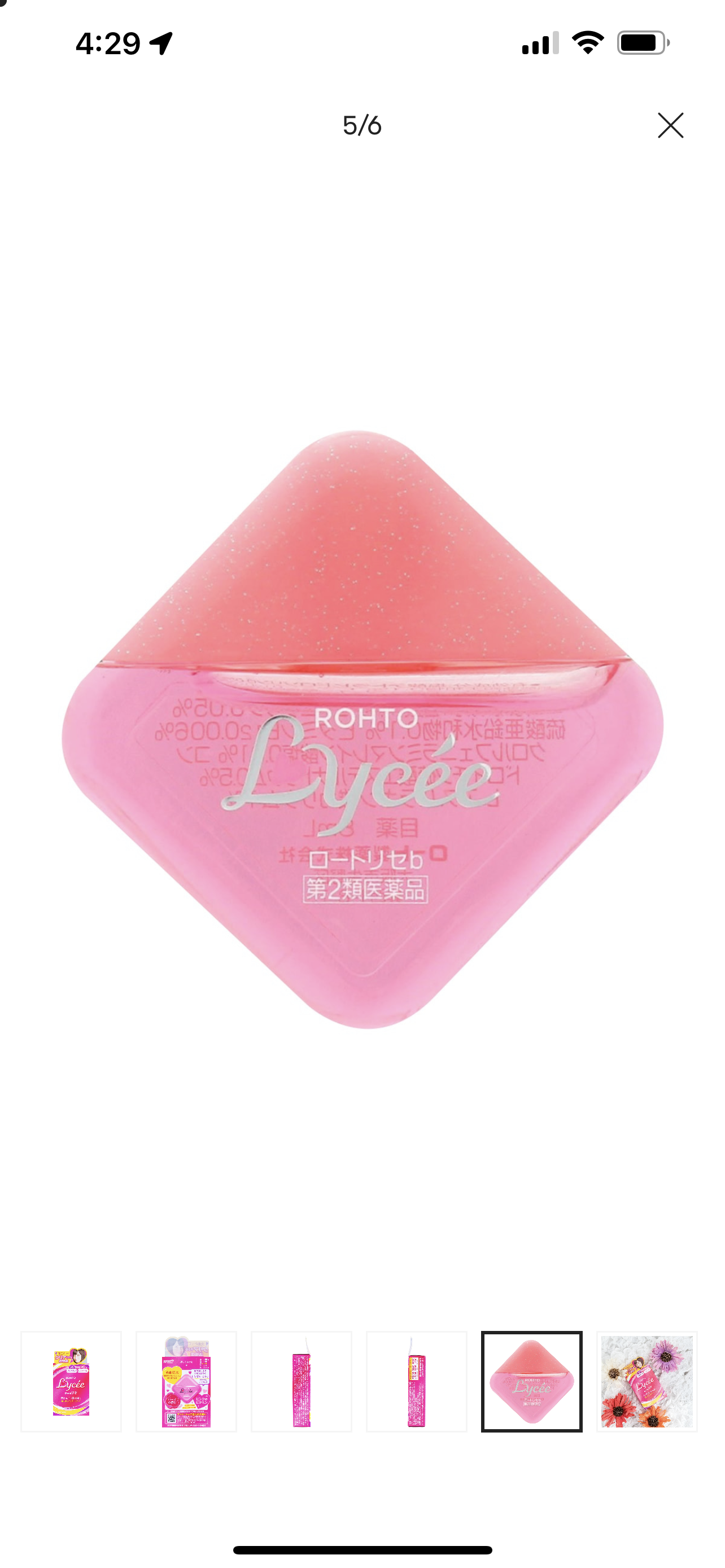 日本ROHTO乐敦 LyCEE 小红花眼药水润眼液 8ml 裸眼 用