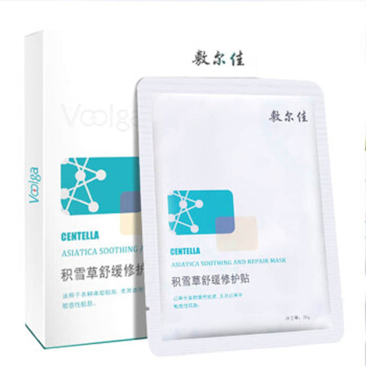 敷尔佳 积雪草舒缓修护贴