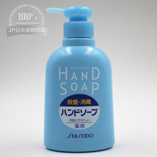 日本 洗手液保湿杀菌消毒持久抑菌 孕妇可用 250ML 单瓶装