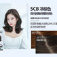 韩国爱茉莉染发剂啫喱纯植物染发膏