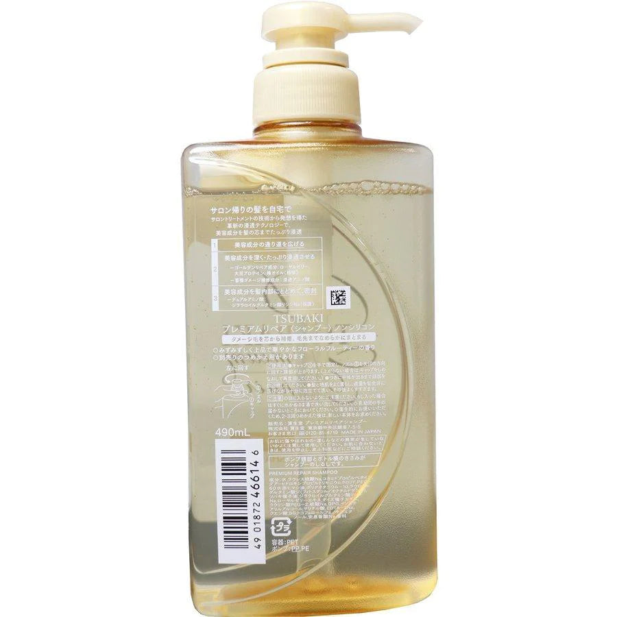 TSUBAKI Premium repair shampoo 490ml