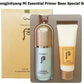 The history of Whoo Gonglinhyang:Mi Essential Primer Base Special Set