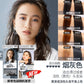日本花王彩色泡沫染发剂
