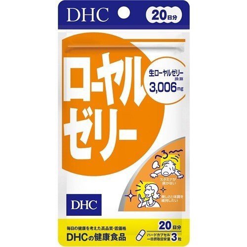 日本DHC蜂王乳 20days