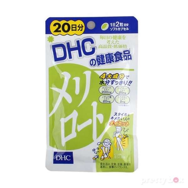 DHC下半身瘦腿瘦腰纤体丸40粒