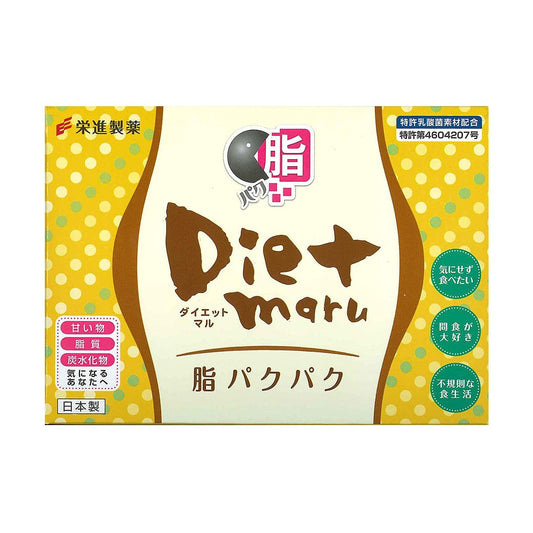 Eishin Pharmaceutical Diet Maru Fat Free