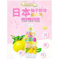 Nursery Yuzu Cleansing Gel