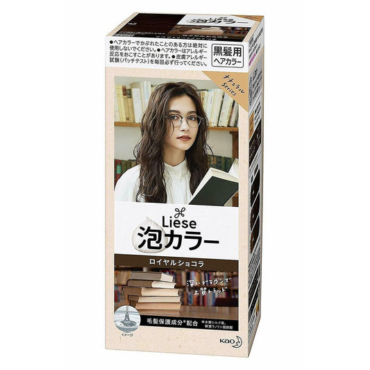 Kao | Liese Prettia AWA Hair Color | Royal Chocolat