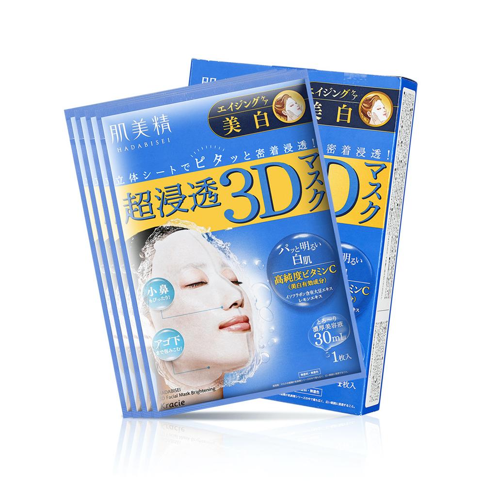 Kracie Japan HADABISEI 3D Face Mask Aging-care Brightening