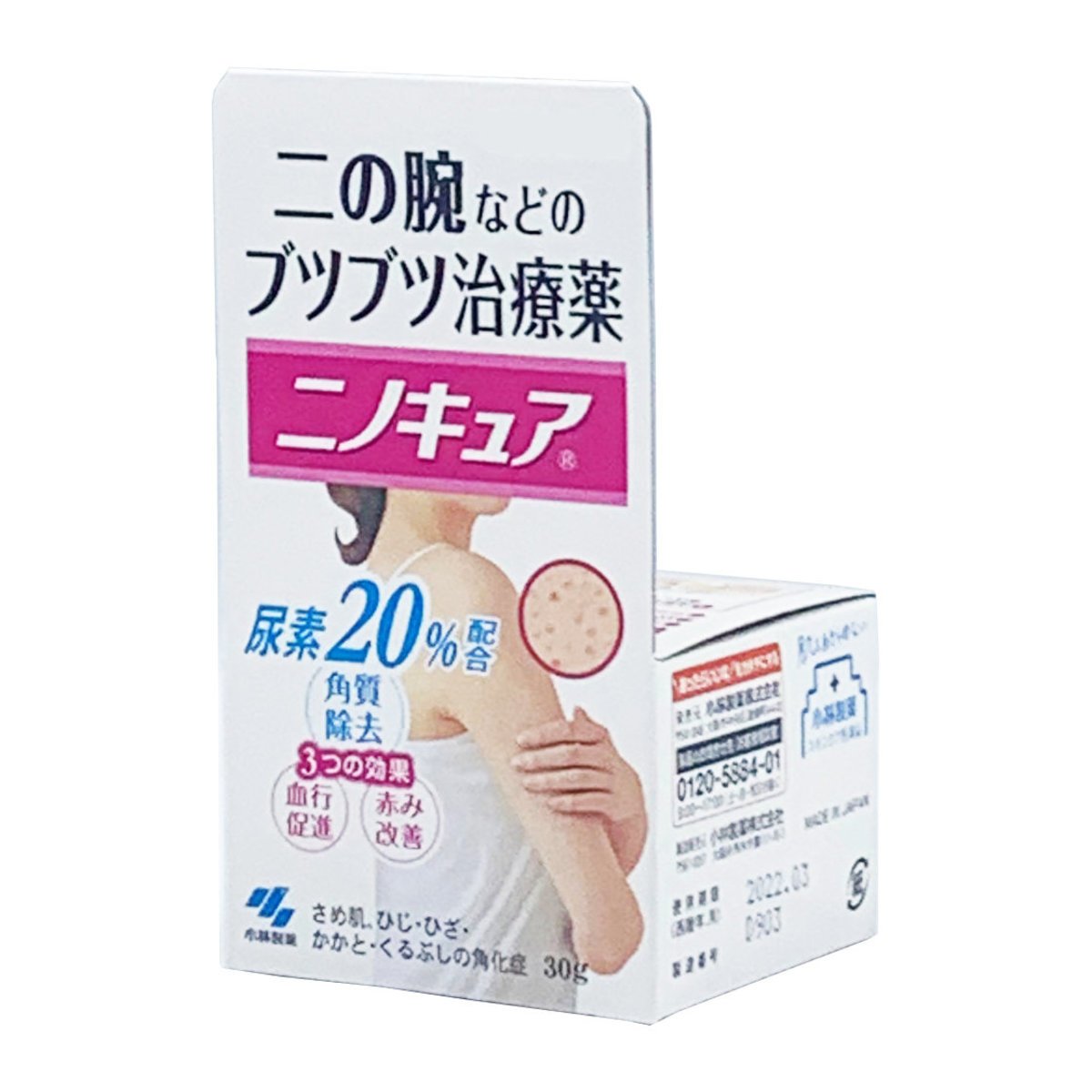 Kobayashi Nino-Cure skin cream 30g