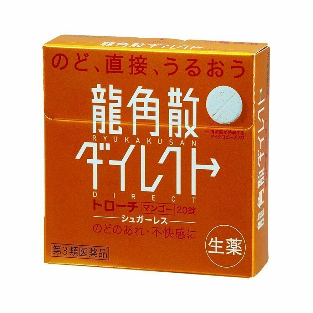 Ryukakusan Direct Troche Mango 20 tablets