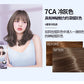 韩国爱茉莉染发剂啫喱纯植物染发膏