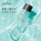芙莉美娜 美白补水保湿精华水 primer miracle seed essence