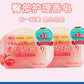 日本pelican cosme大赏 美臀蜜桃pp皂 去黑肥皂80g