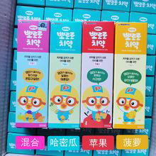 PORORO toothpaste for kids 90g