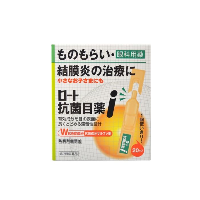 ROHTO Koukin Antibacterial Eye Drop i (0.5 ml x 20 pcs)